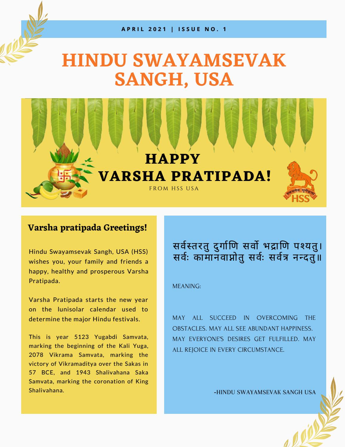HSS Newsletter April 2021 (Varsha Pratipada - Hindu New Year - Kali Yuga 5121)
