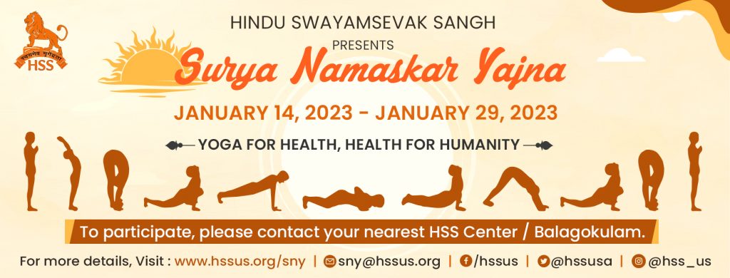 HSS Announces sixteenth Annual Health for Humanity Yogathon
