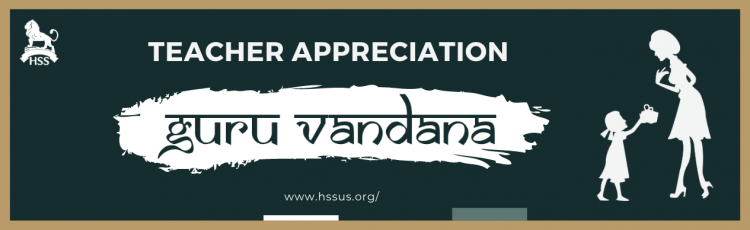 Email Template 2021 Guru Vandana Invitation for School District Leadership