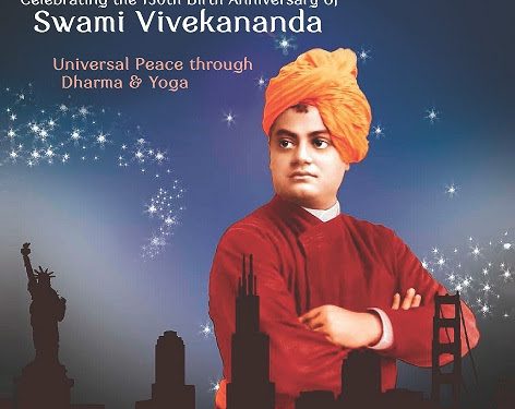 HSS to celebrate Swami Vivekanandas 150th birth year as Universal Peace through Dharma and Yoga
