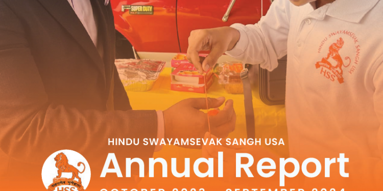 HSS Publishes Annual Report 2024