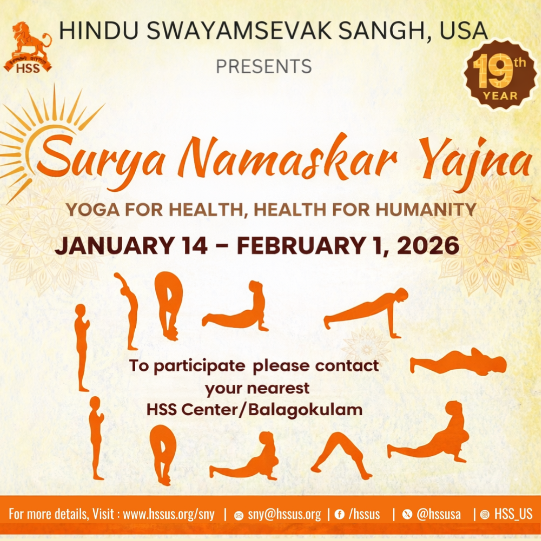 HSS Announces 19th Annual Health for Humanity Yogathon to Promote Collective Wellness